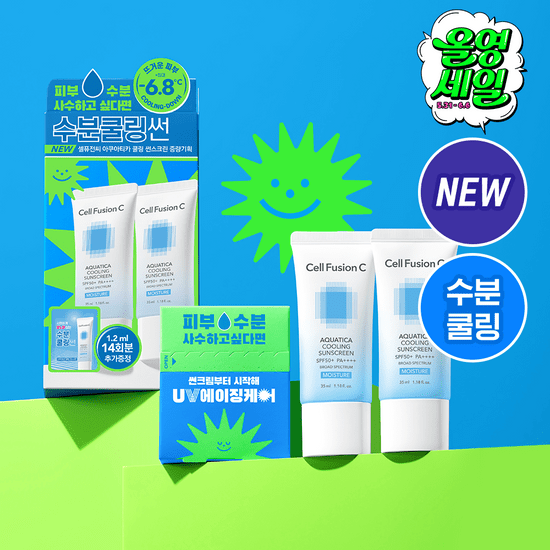 Cell Fusion C Aquatica Cooling Sunscreen 35ml+35ml (+2-Week Trial Kit) Special Set 