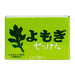 CHINOSHIO Mugwort Soap 98g x3pcs 