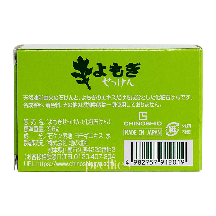 CHINOSHIO Mugwort Soap 98g 