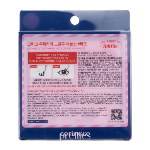 CORINGCO Toktok Hara No Glue Eyelash #Muse (48pcs)