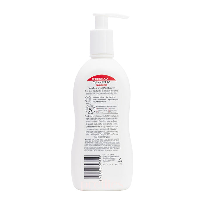 Cetaphil倍加護潤膚霜 295ml