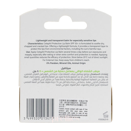 Cetaphil Protective Lip Balm SPF50+ 8ml