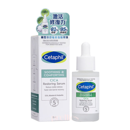 Cetaphil Soothing & Comforting CICA Restoring Serum 30ml 