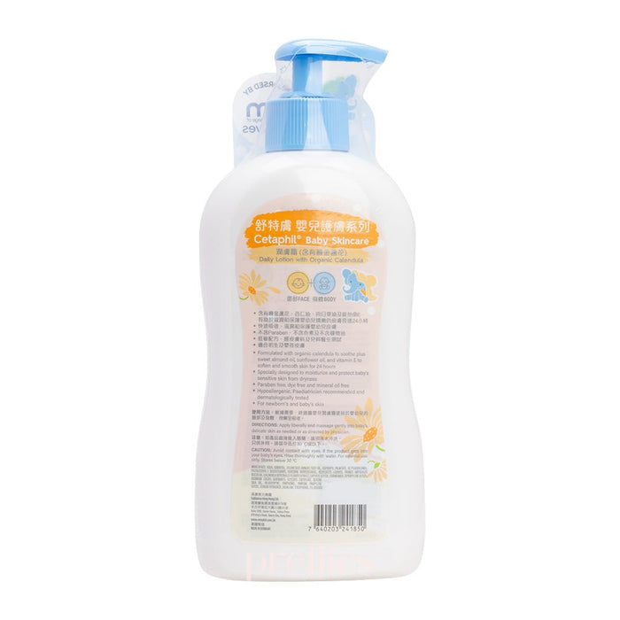 Cetaphil Baby with Organic Calendula Daily Lotion 400ml - Pretties.com.hk