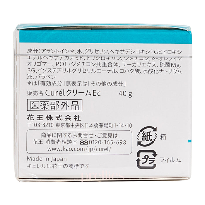 Curel Intensive Moisture Cream 40g