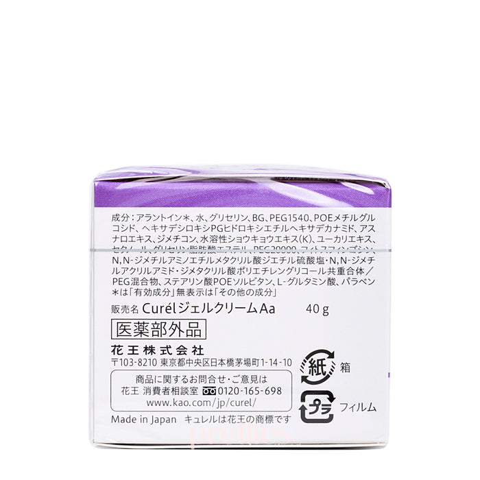 Curel 緊緻抗皺水凝乳霜 40g (紫)