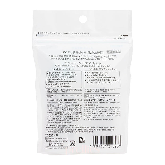 Curel Shampoo & Conditioner Travel Set