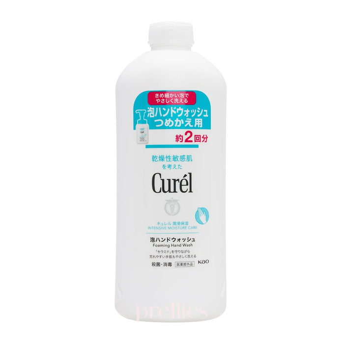 Curel Foaming Hand Wash (Refill) 450ml - Pretties.com.hk
