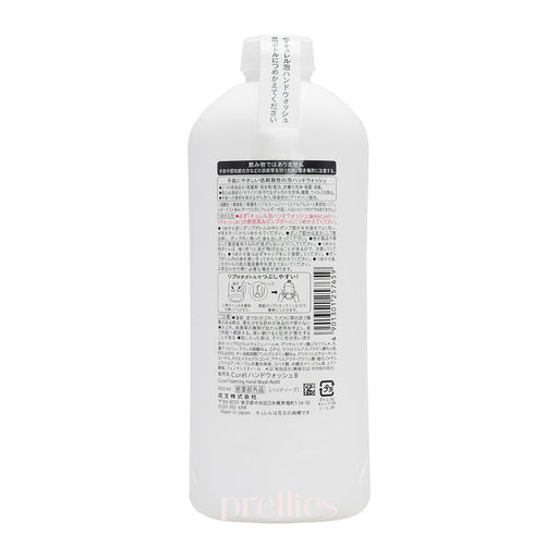 Curel Foaming Hand Wash (Refill) 450ml - Pretties.com.hk