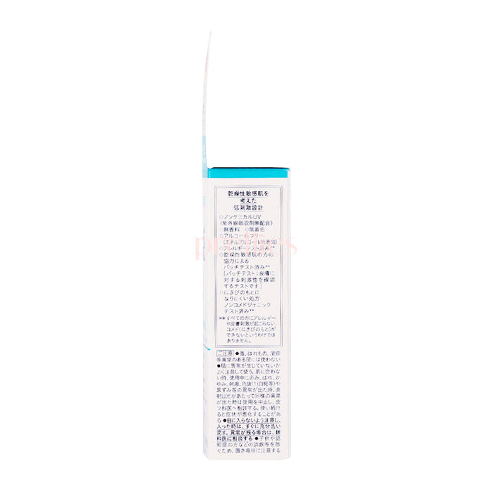 Curel UV Protection Face Milk SPF30 PA+++ (Face) 30ml 