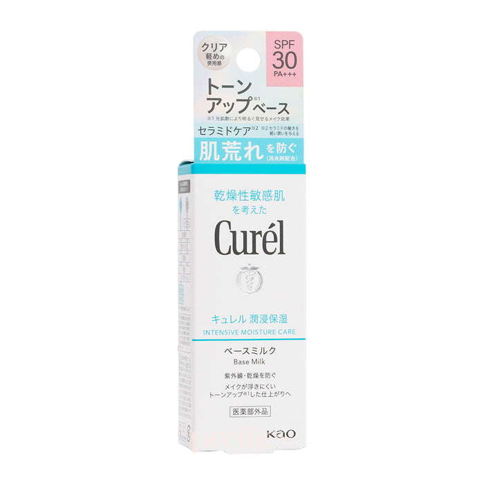 Curel UV Protection Face Milk SPF30 PA+++ (Face) 30ml