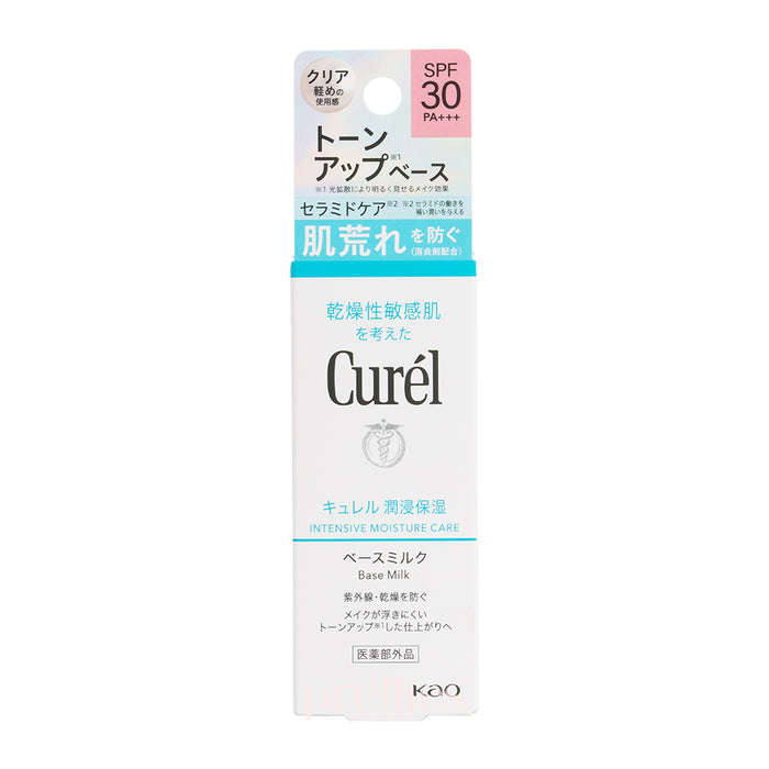 Curel UV Protection Face Milk SPF30 PA+++ (Face) 30ml