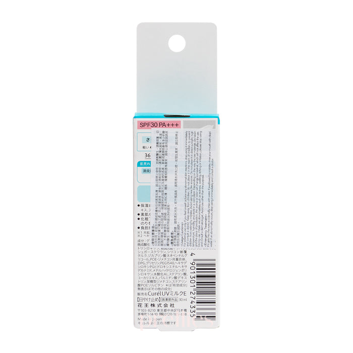 Curel UV Protection Face Milk SPF30 PA+++ (Face) 30ml