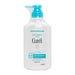 Curel Body Wash 420ml - Pretties.com.hk