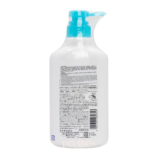 Curel Body Wash 420ml - Pretties.com.hk