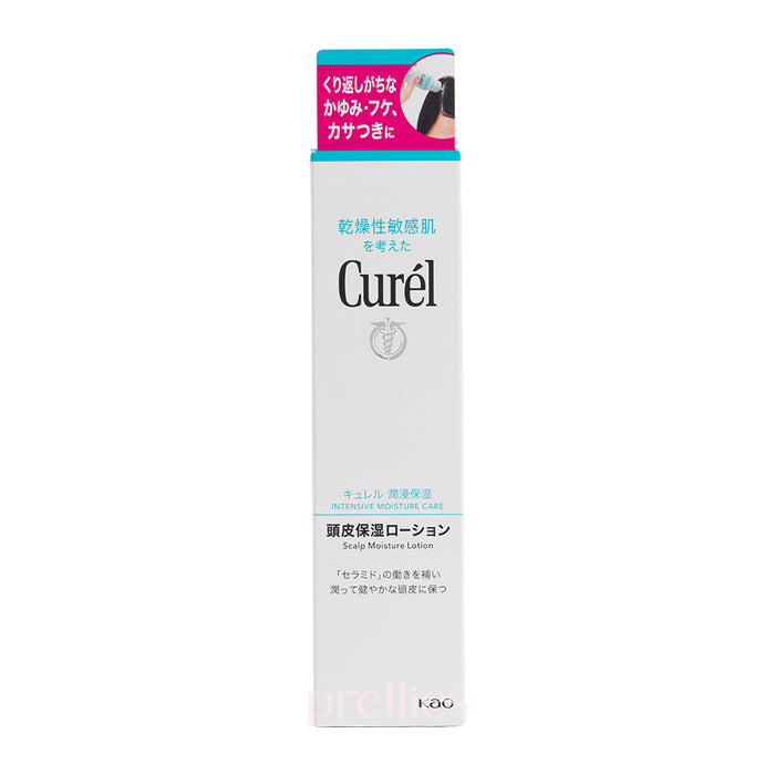 Curel 頭皮保濕乳液120ml