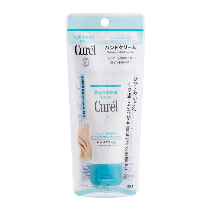 Curel 珂潤 潤浸保濕手霜 50g