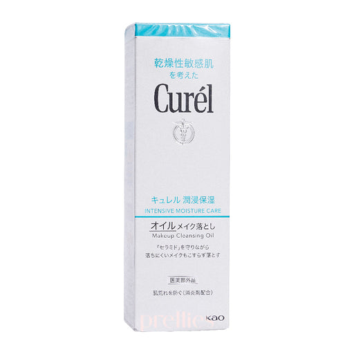 Curel Makeup Cleansing Oil 150ml