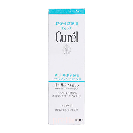 Curel Makeup Cleansing Oil 150ml