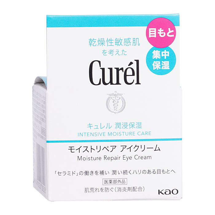 Curel - 潤浸保濕修護眼霜 25g