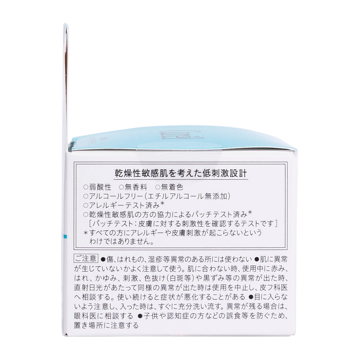 Curel - 潤浸保濕修護眼霜 25g