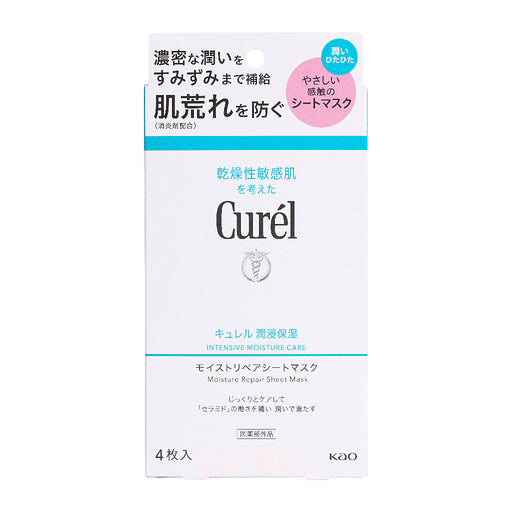 Curel Moisture Repair Sheet Mask 4pcs