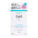 Curel Moisture Repair Sheet Mask 4pcs