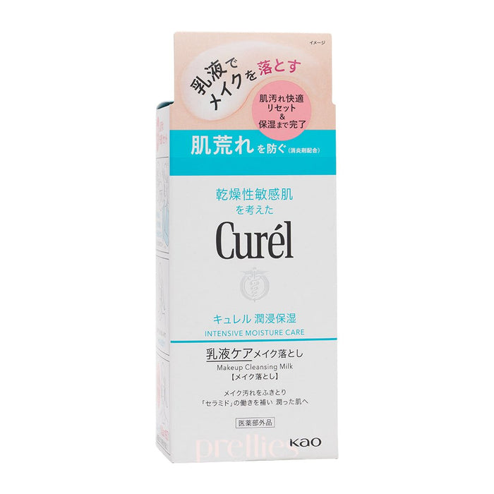 Curel Moisturizing Cleaning Milk 200ml