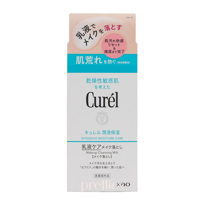 Curel Moisturizing Cleaning Milk 200ml
