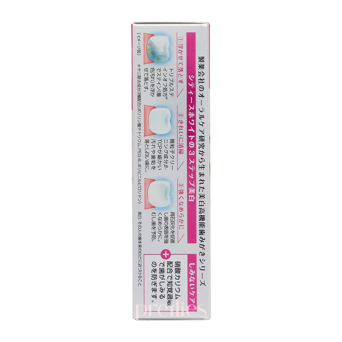 Daiichi Sankyo Healthcare Citeeth White Toothpaste (Whitening & Staninless care - Pink) 50g