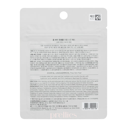 DAISO Daiso x Zoom by Jung Saem Mool Prep Skin Pads (3 sheets/bag)
