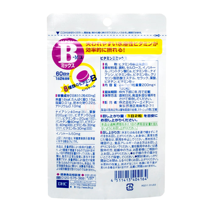 DHC Vitamin B-mix 60 days-120 grains (404164)