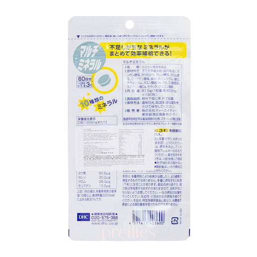 DHC Multi Mineral Supplement 60 days (180 tablets)