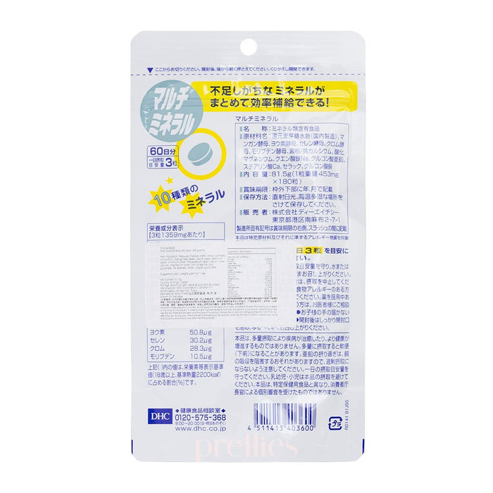 DHC Multi Mineral Supplement 60 days (180 tablets)