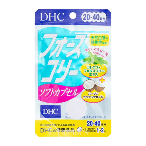 DHC Forskolin Supplement 20 days (40 Tablets)