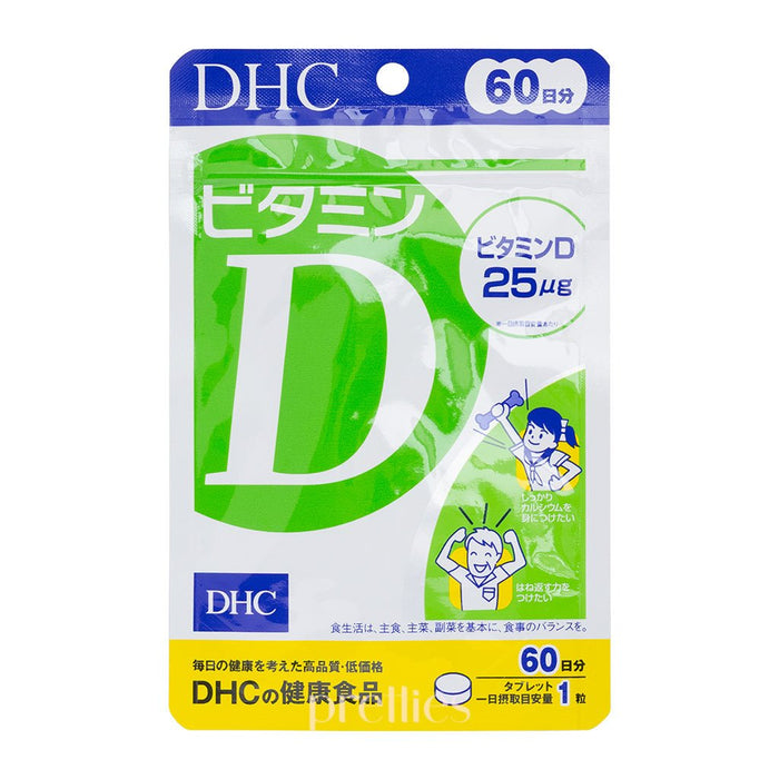 Sakabe Brush Vitamin D 60 Days (60 tablets)