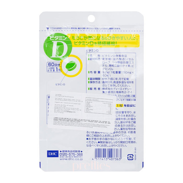 Sakabe Brush Vitamin D 60 Days (60 tablets)