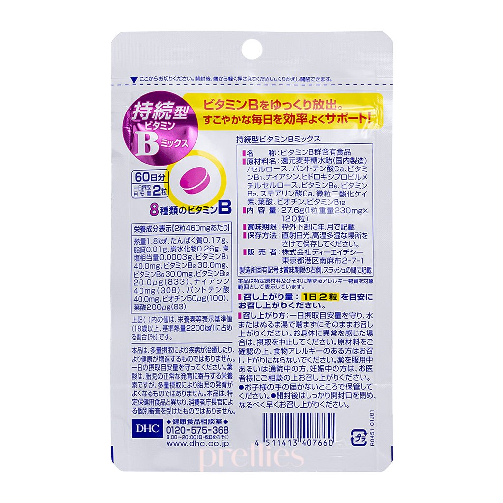 DHC Persistent Type Vitamin B Mix (60 days 120 grains) 