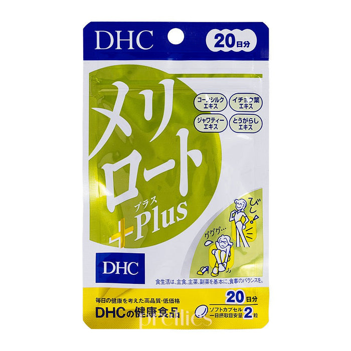 DHC Melilot Diet Supplement for Leg Slimming Plus (20 Days/40 Grains) 