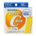 DHC Vitamin C Powder (60 Sticks/Box)