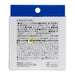 DHC Vitamin C Powder (60 Sticks/Box)