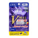 DHC Quick Attack Blueberry V-MAX Supplement 20 Days (40 Grains)