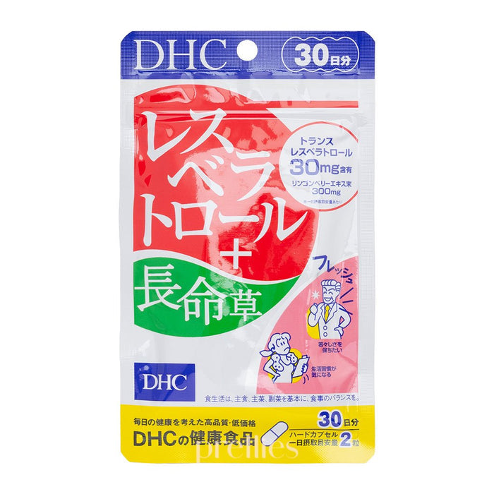 DHC Resveratrol + Long Life Grass Supplement 30 Days (60 Tablets)