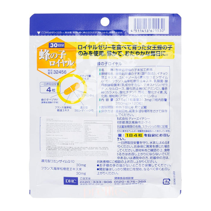 DHC Royal Jelly 30days (120 tablets)