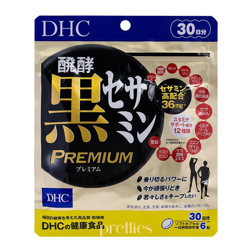 DHC Banneton Black Sesame Premium (180 Grains/30days) 
