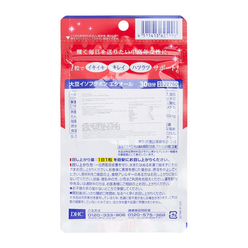 DHC Soy Isoflavone Equol 30 days (30 tablets)