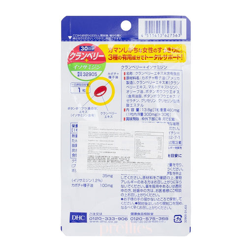 DHC Cranberry + Isosamidin Supplement 30days (30 tablets)