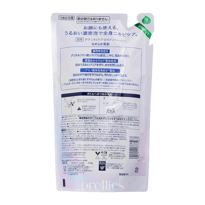 DOVE Acne Relief and Soothing Formula Foam Body Wash (Refill) 430g 