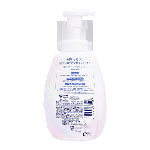 DOVE Acne Relief and Soothing Formula Foam Body Wash 540g 