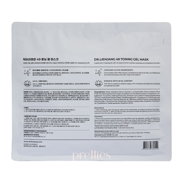 Dr.LIENJANG 49 Toning Gel Mask 49ml (5pcs)